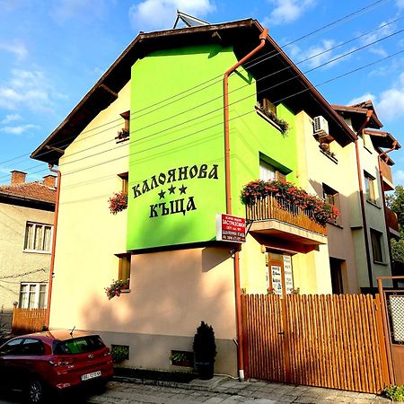 Hotel Kaloyanova House Bansko Esterno foto