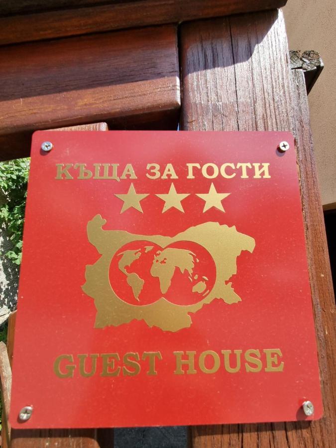 Hotel Kaloyanova House Bansko Esterno foto